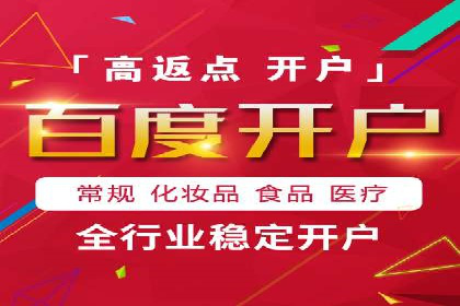 某企业通过百度SEM竞价推广实现品牌与销量的双丰收